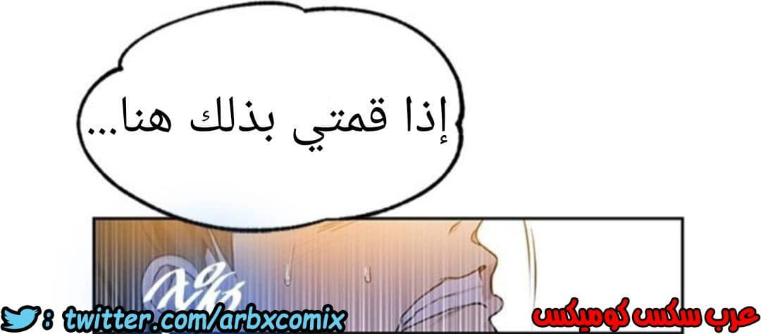 909 صف سري الجزء 48