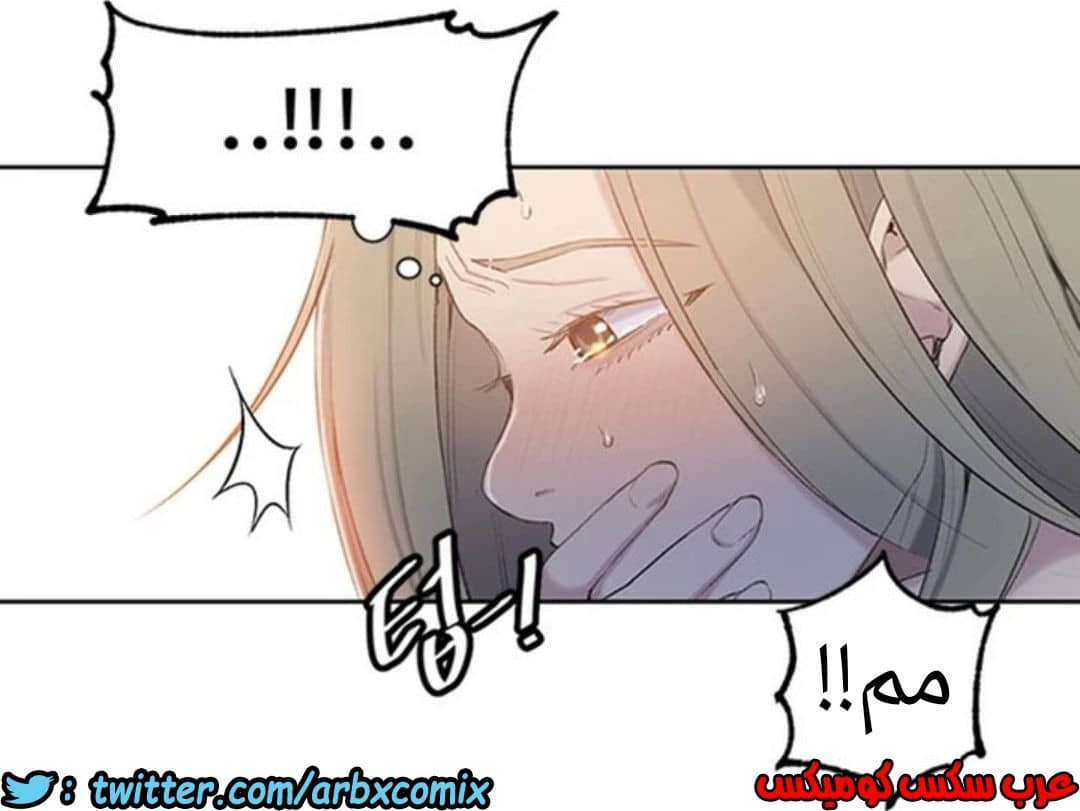 910 صف سري الجزء 49