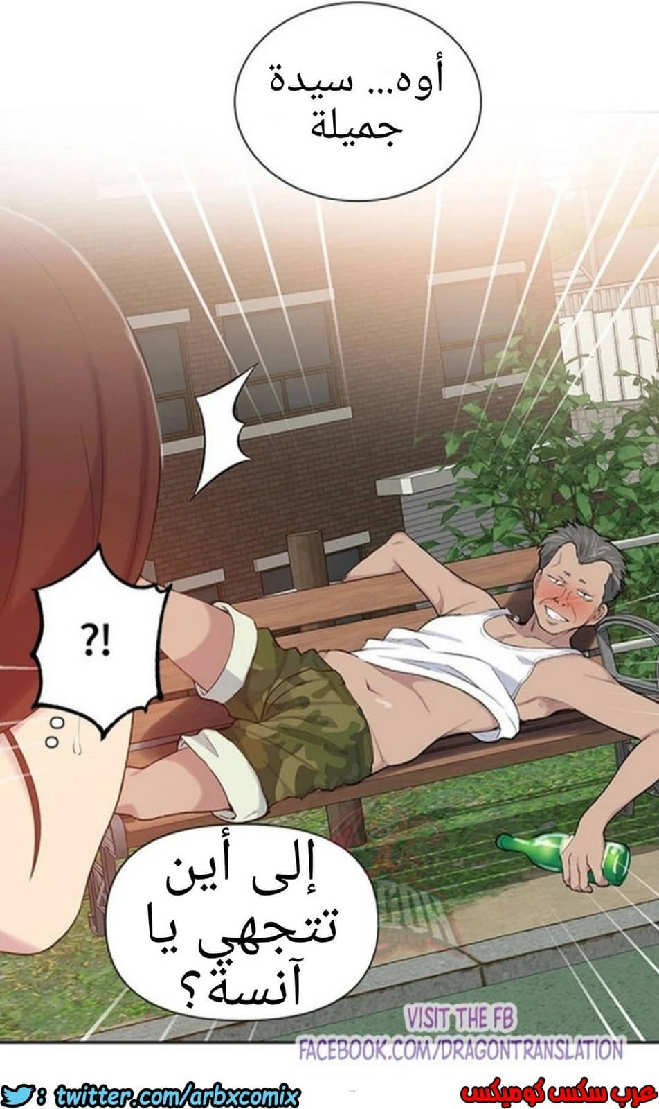 910 صف سري الجزء 49