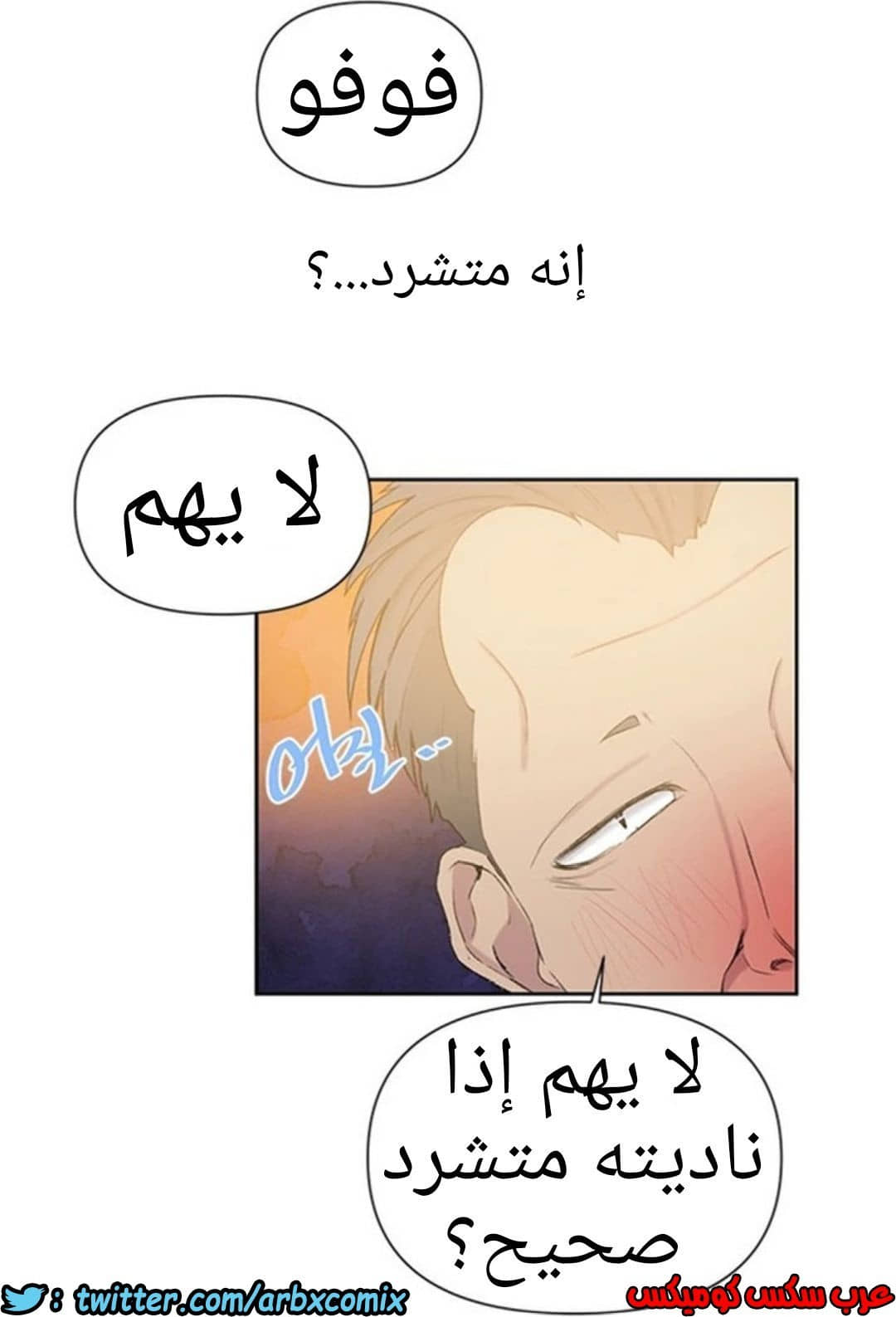 910 صف سري الجزء 49
