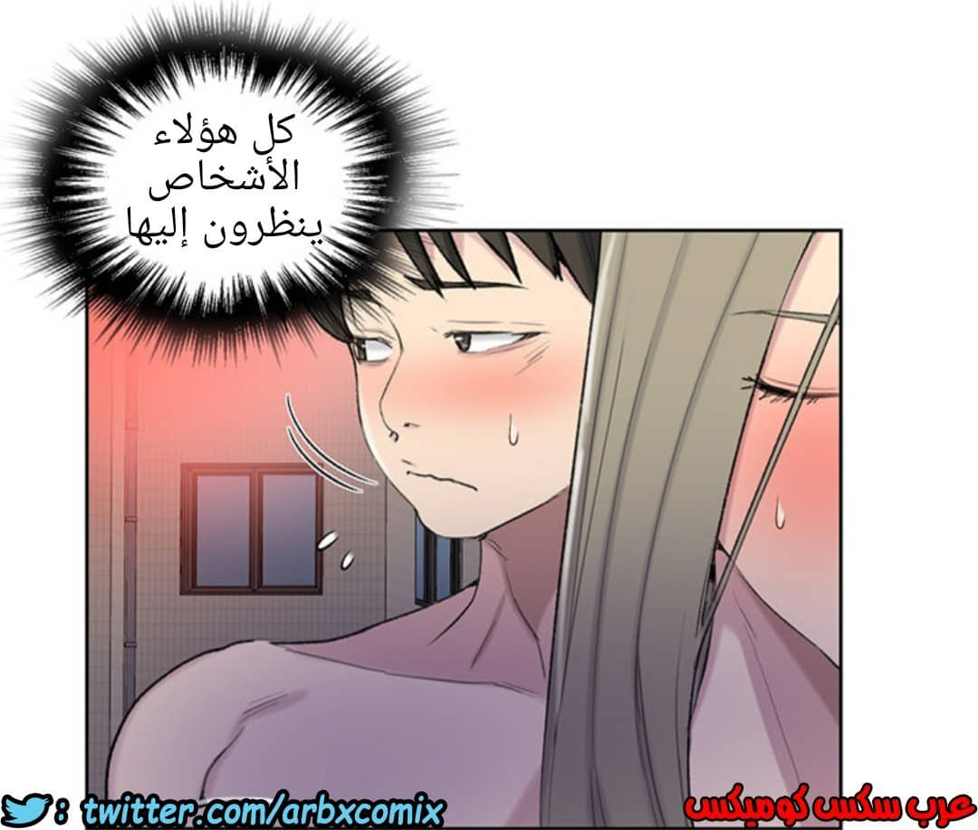 912 صف سري الجزء 51