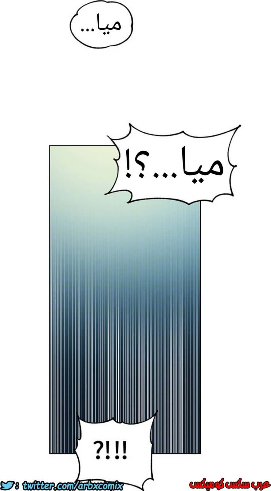 912 صف سري الجزء 51
