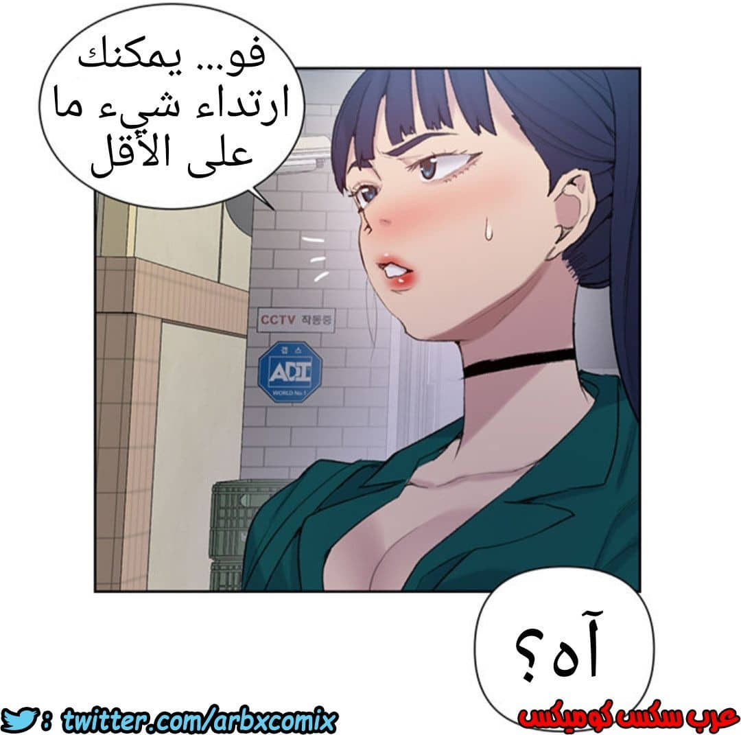 912 صف سري الجزء 51