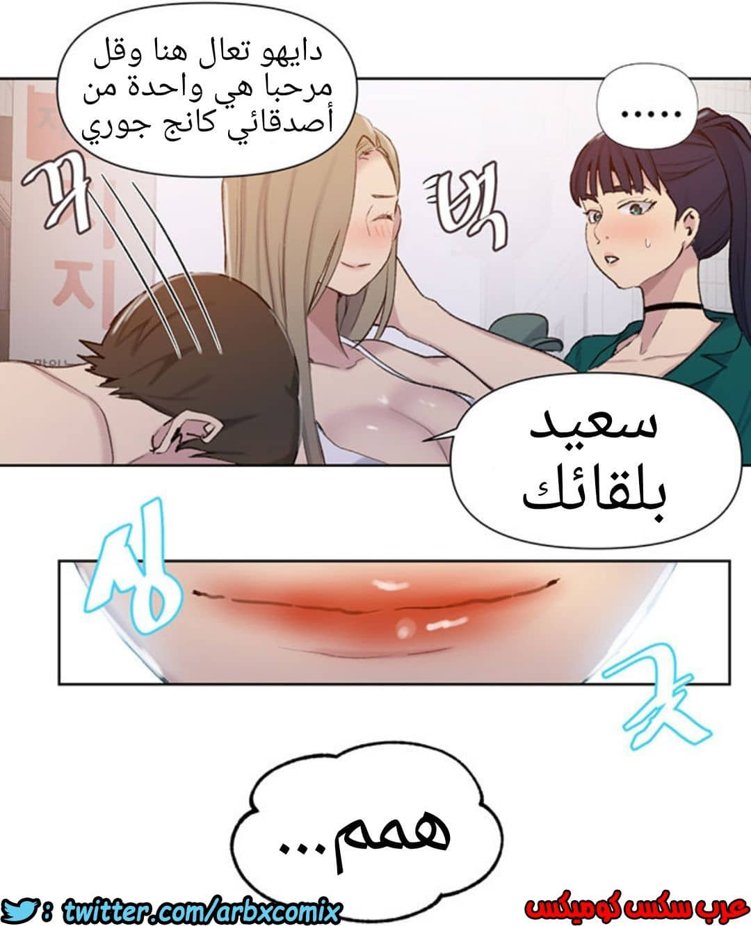 912 صف سري الجزء 51