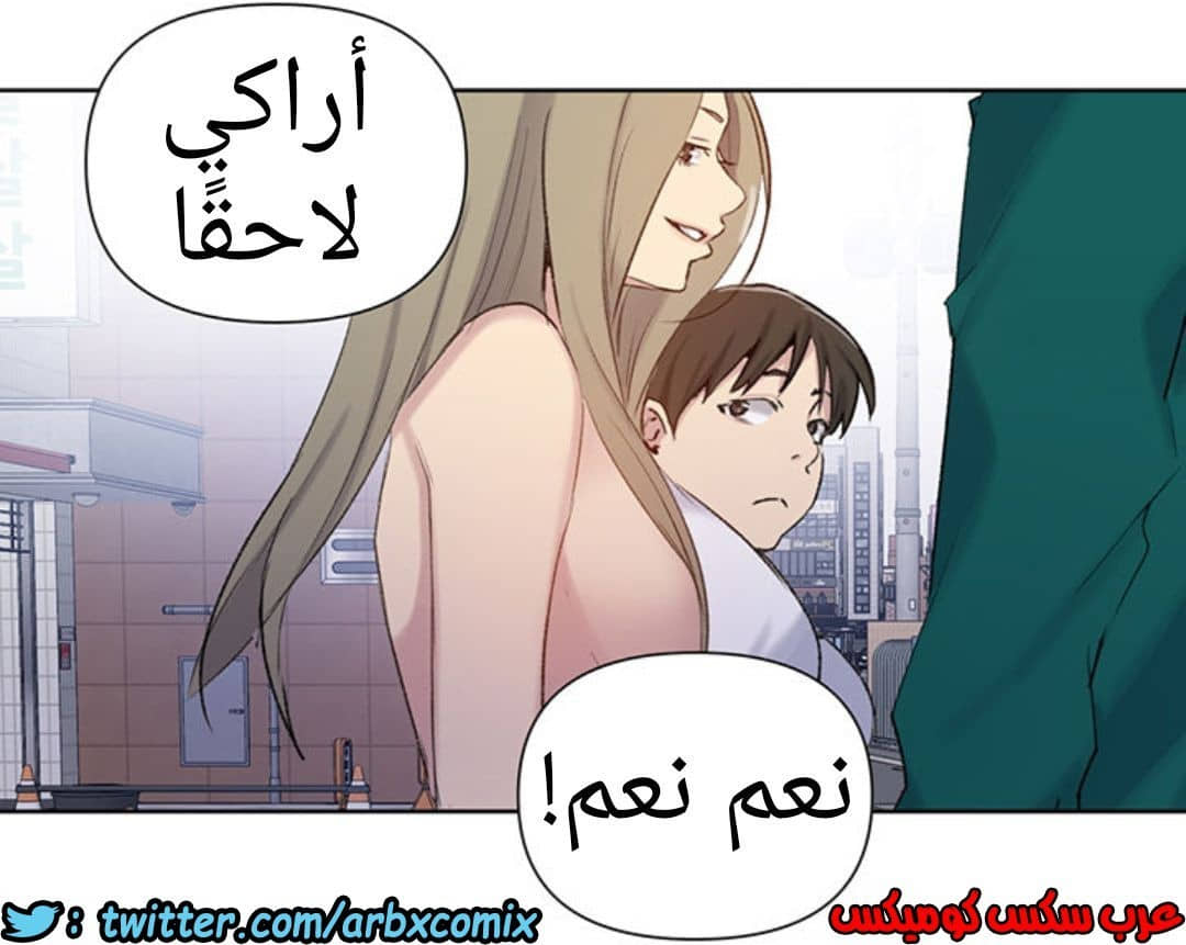 912 صف سري الجزء 51