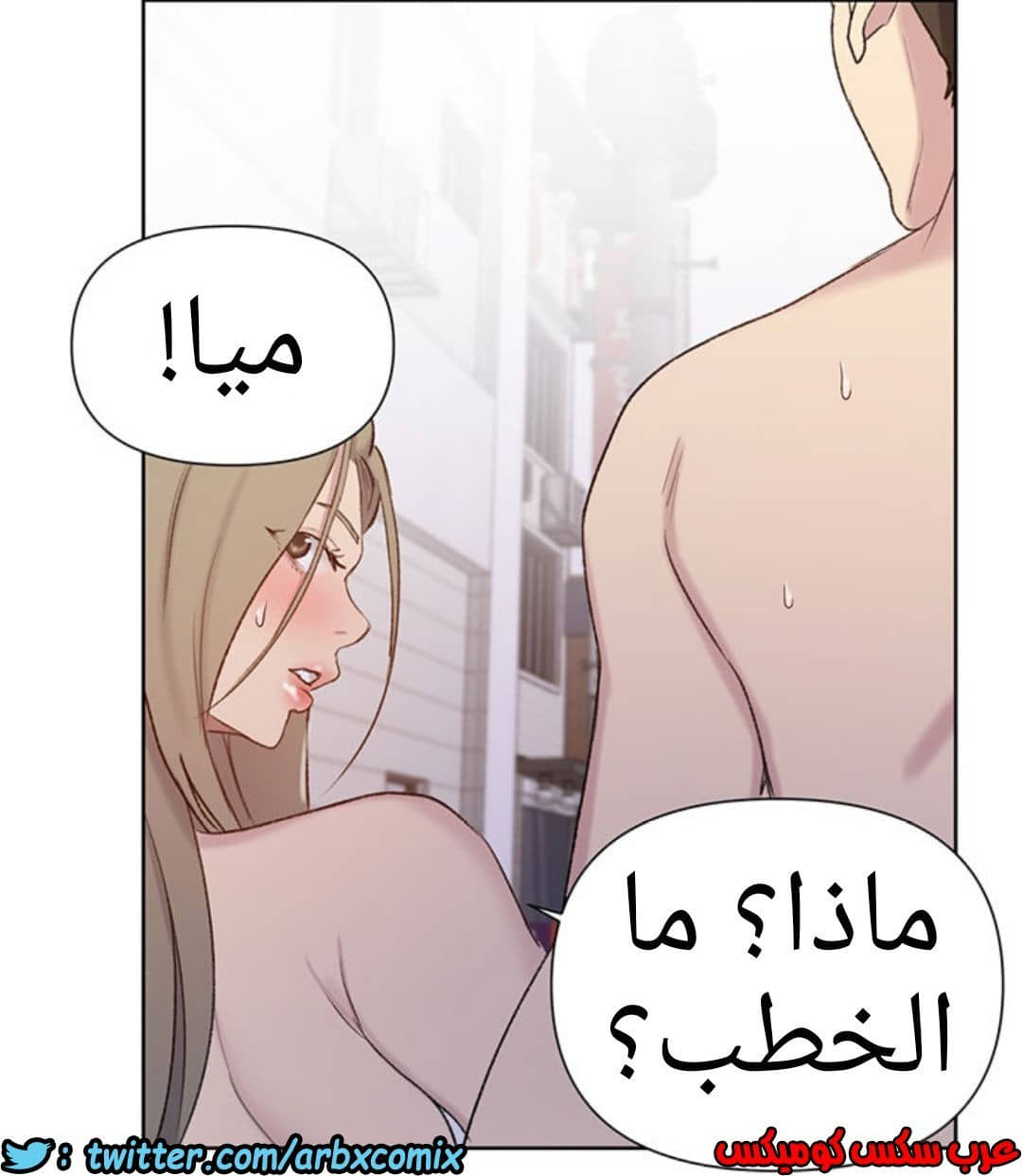 912 صف سري الجزء 51