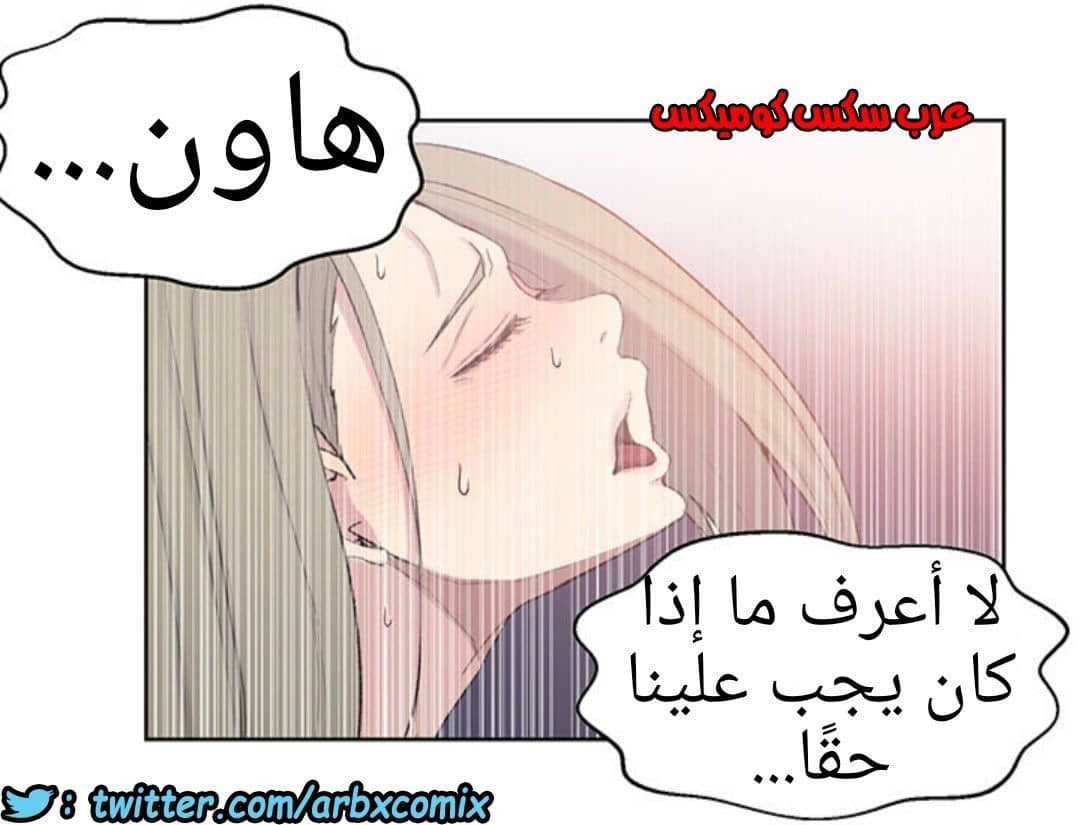 912 صف سري الجزء 51
