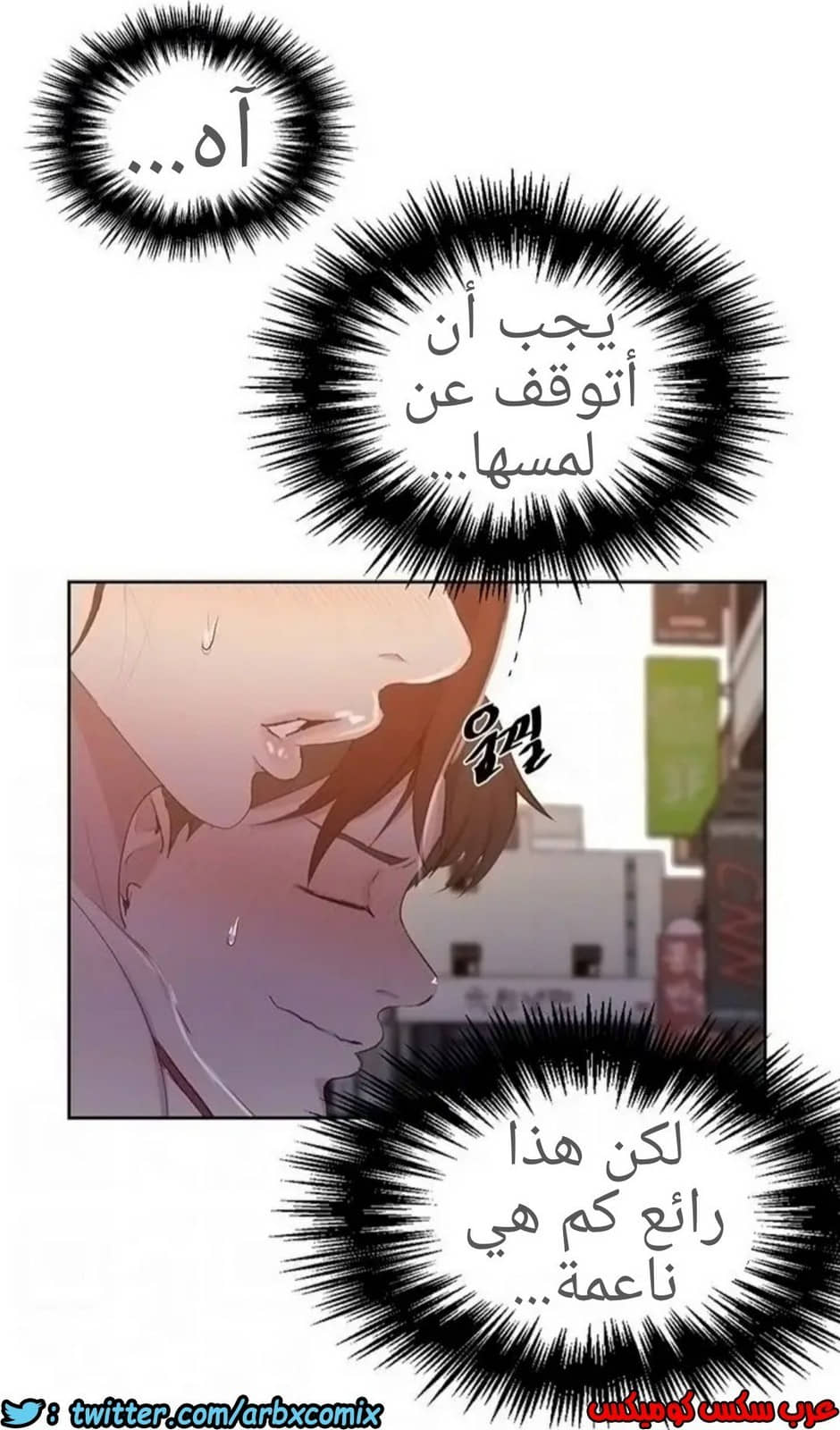 915 صف سري الجزء 54 915 صف سري الجزء 54
