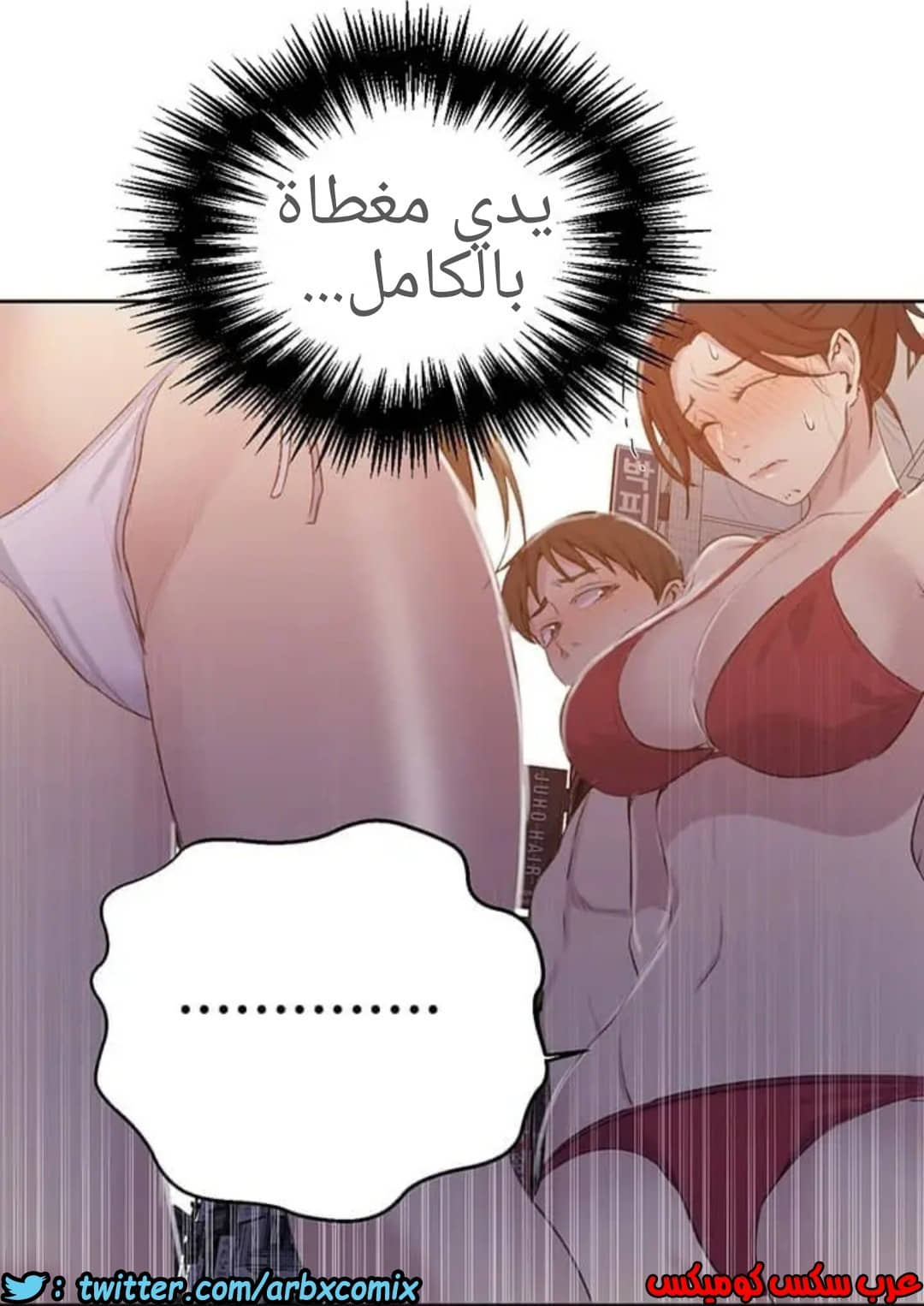 915 صف سري الجزء 54 915 صف سري الجزء 54