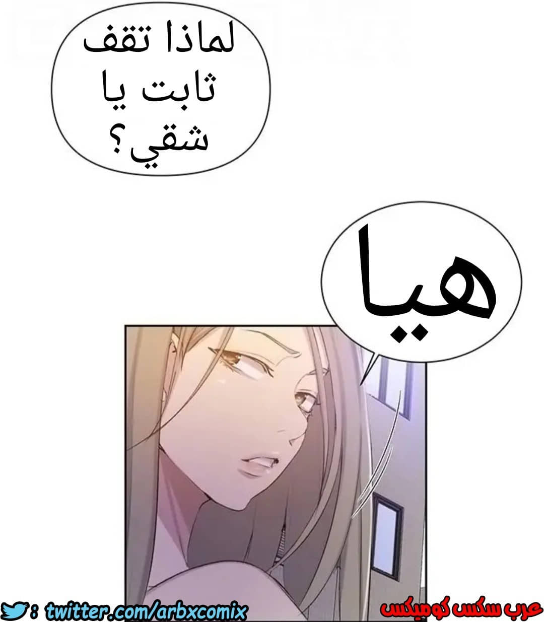 915 صف سري الجزء 54 915 صف سري الجزء 54
