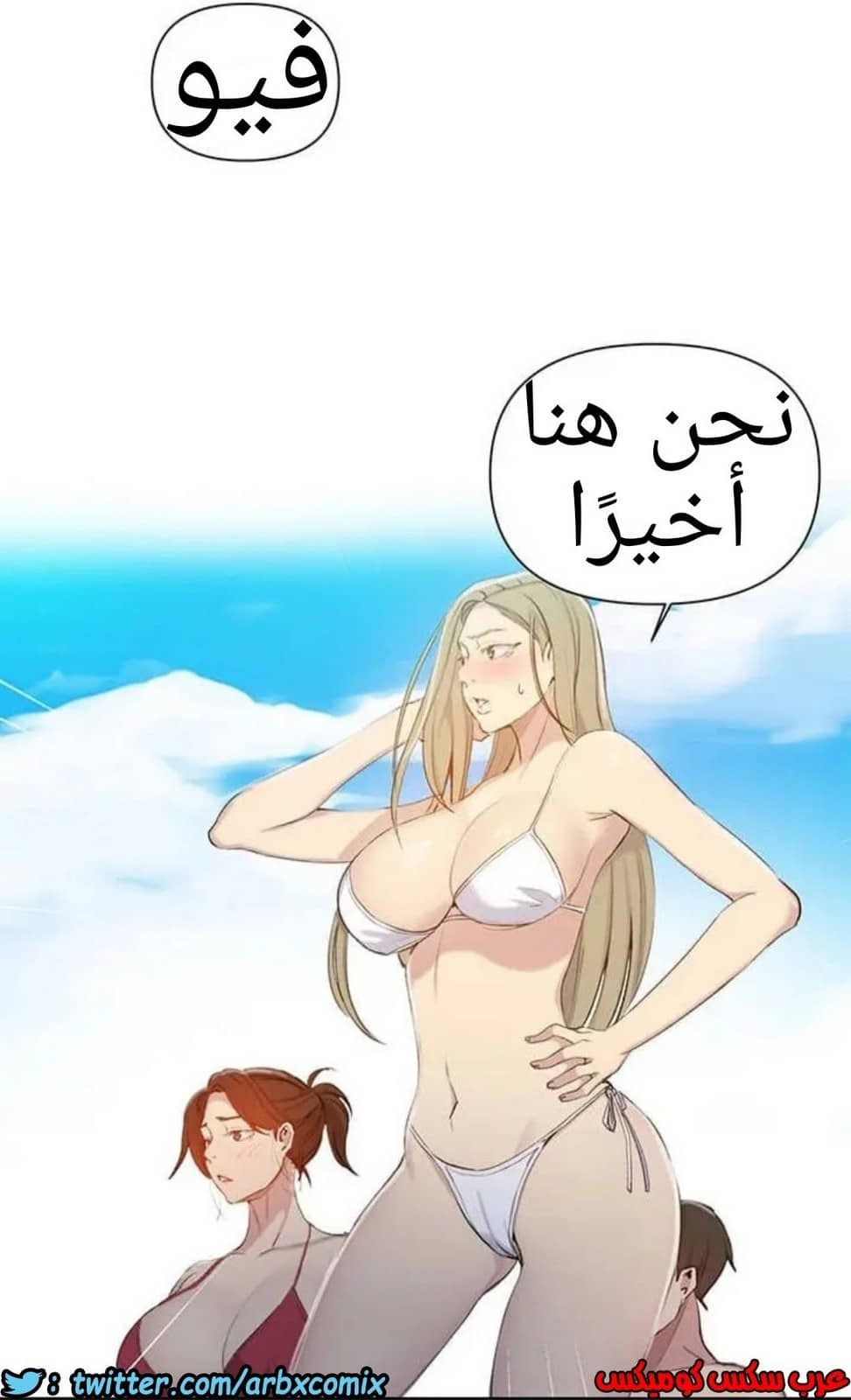 915 صف سري الجزء 54 915 صف سري الجزء 54