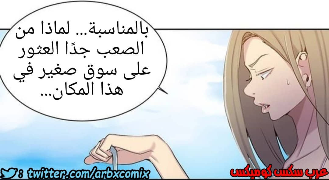 915 صف سري الجزء 54 915 صف سري الجزء 54