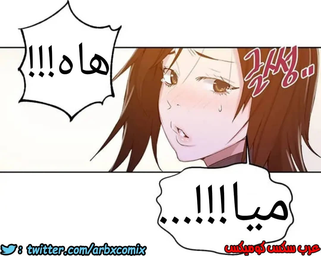 915 صف سري الجزء 54 915 صف سري الجزء 54