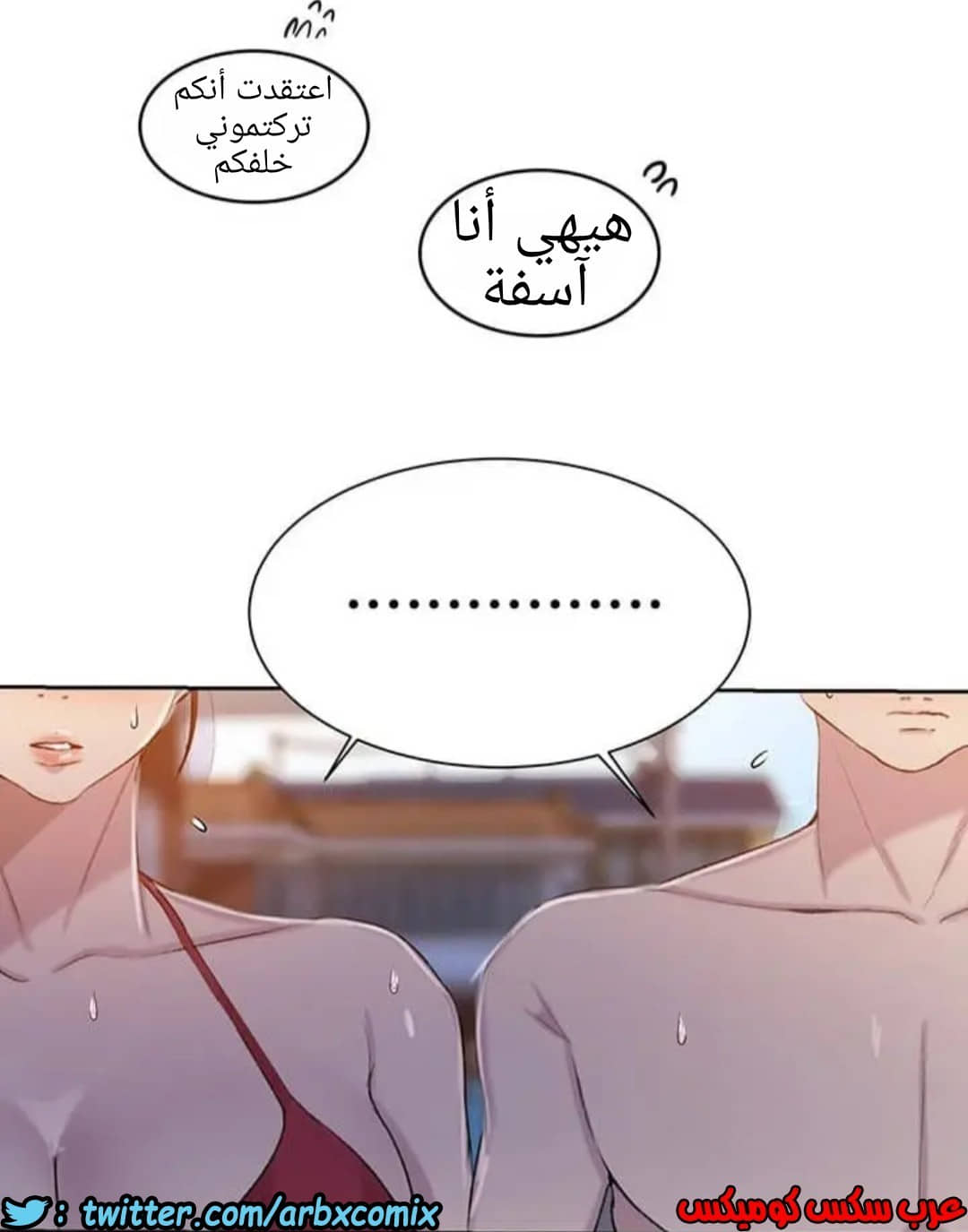 915 صف سري الجزء 54 915 صف سري الجزء 54