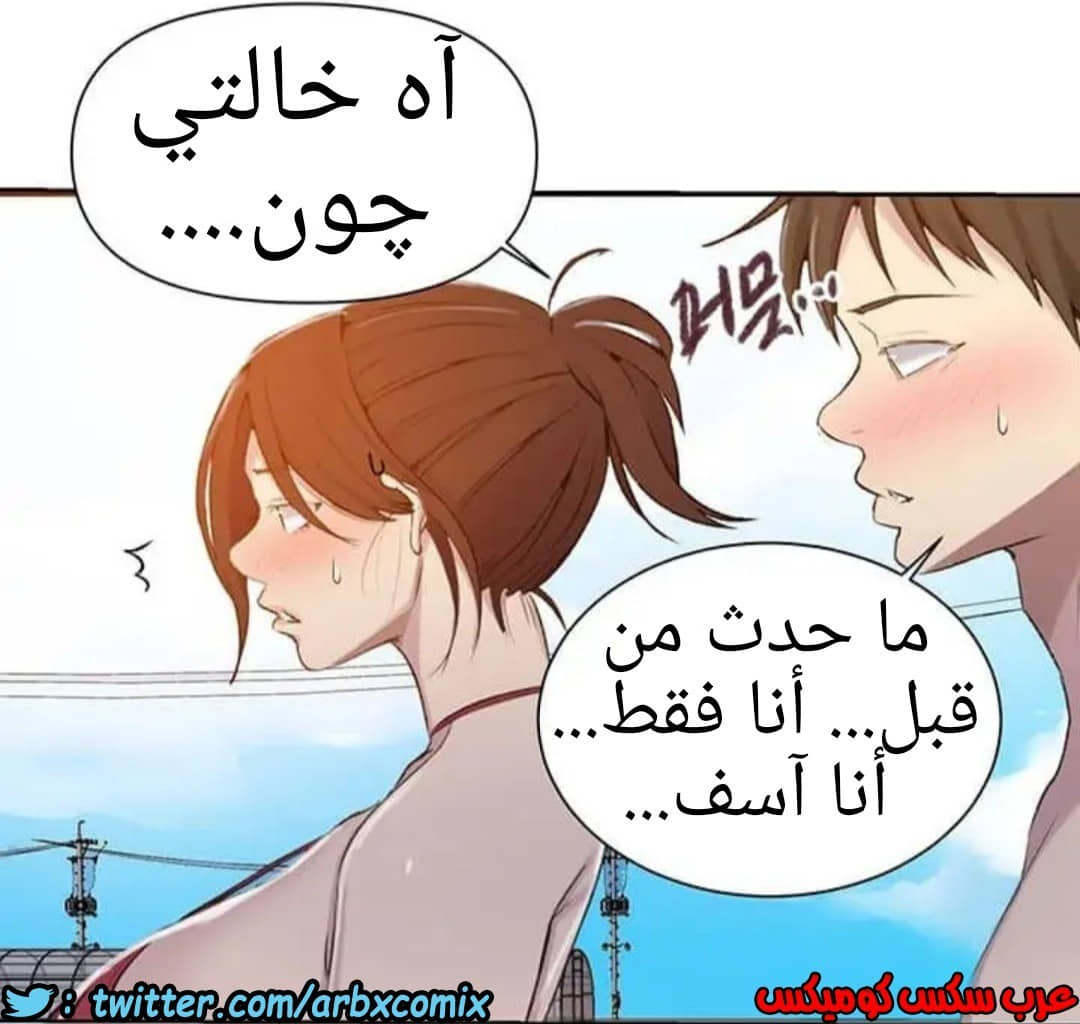 915 صف سري الجزء 54 915 صف سري الجزء 54