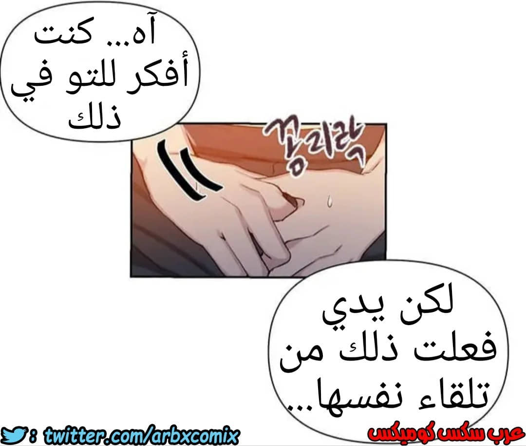 915 صف سري الجزء 54 915 صف سري الجزء 54