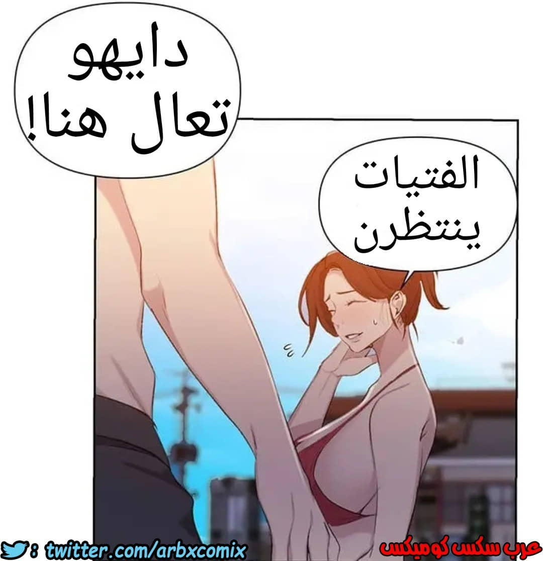 915 صف سري الجزء 54 915 صف سري الجزء 54