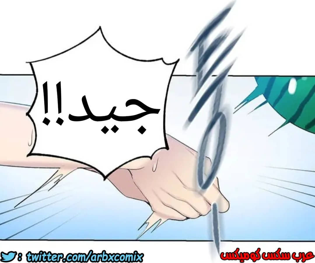 915 صف سري الجزء 54 915 صف سري الجزء 54