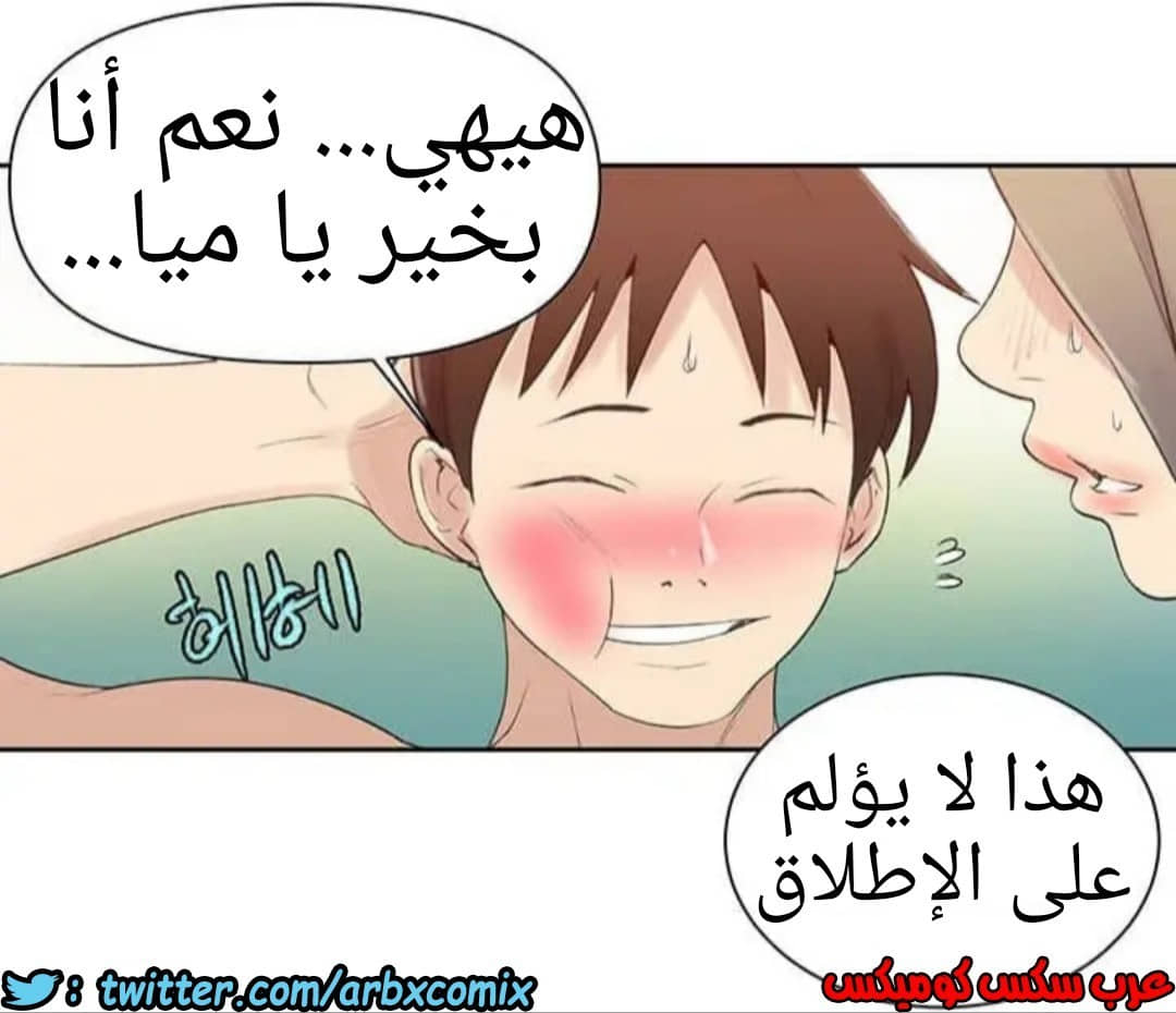915 صف سري الجزء 54 915 صف سري الجزء 54