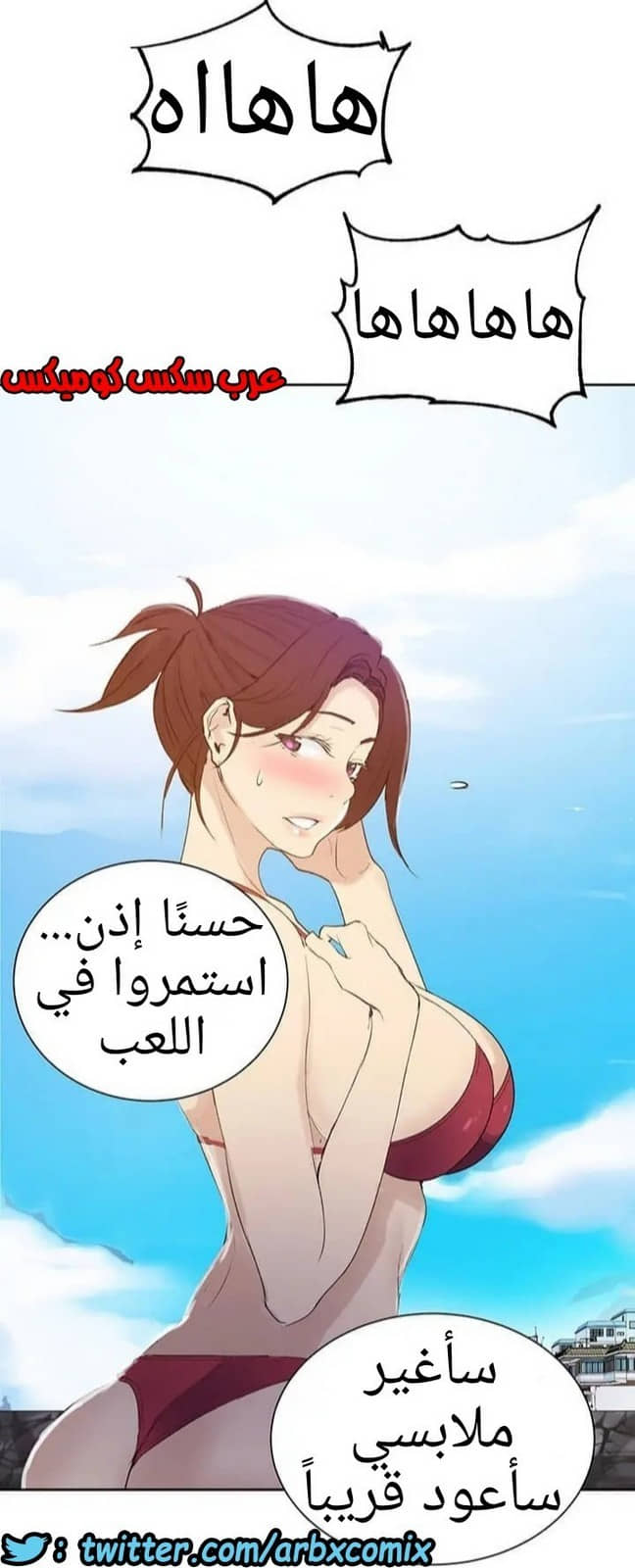 915 صف سري الجزء 54 915 صف سري الجزء 54