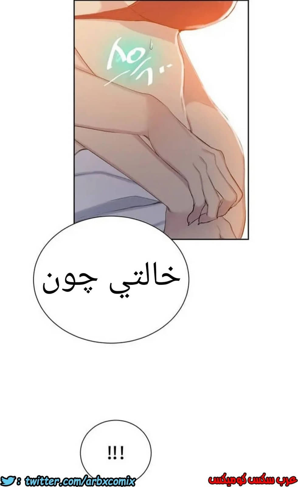 915 صف سري الجزء 54 915 صف سري الجزء 54