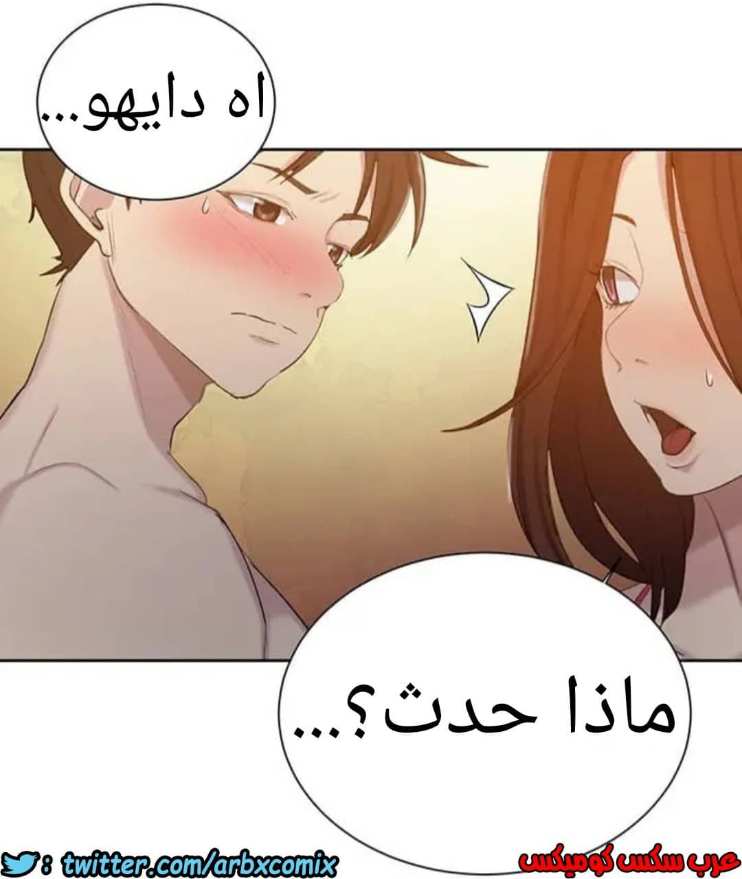 915 صف سري الجزء 54 915 صف سري الجزء 54
