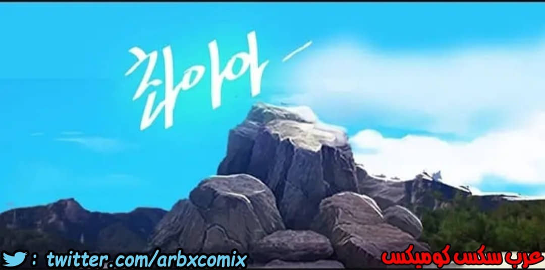 915 صف سري الجزء 54 915 صف سري الجزء 54
