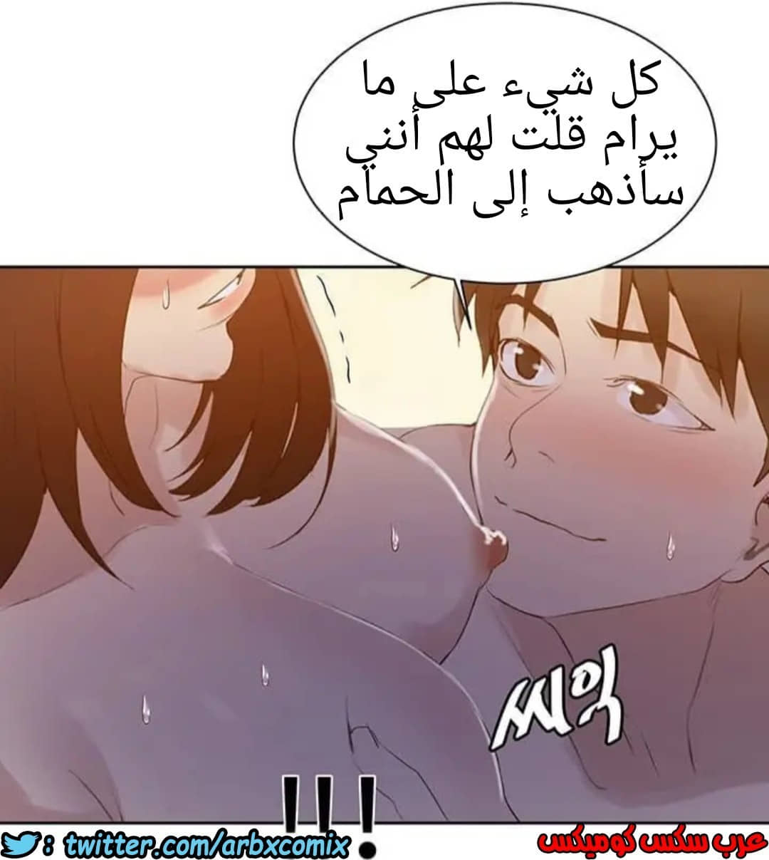 915 صف سري الجزء 54 915 صف سري الجزء 54