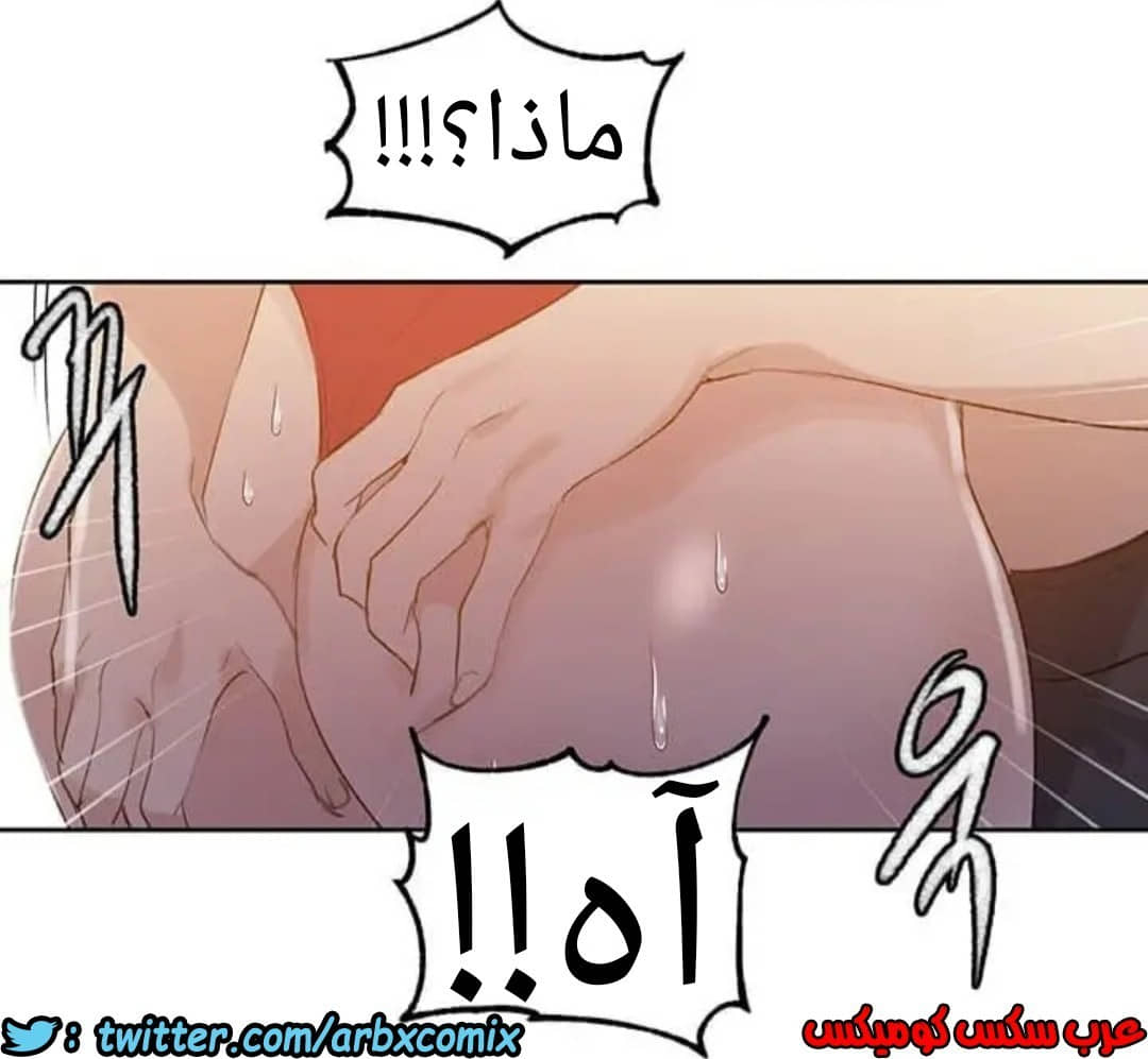 915 صف سري الجزء 54 915 صف سري الجزء 54