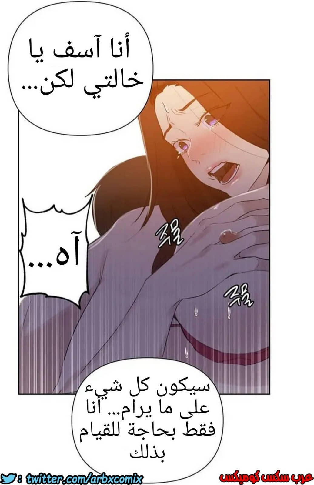 915 صف سري الجزء 54 915 صف سري الجزء 54