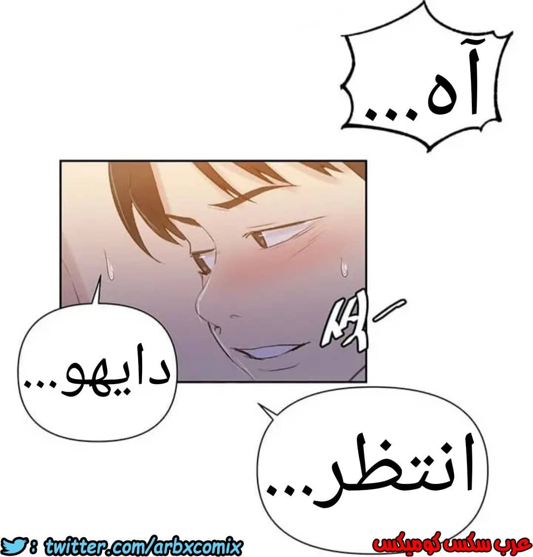 915 صف سري الجزء 54 915 صف سري الجزء 54