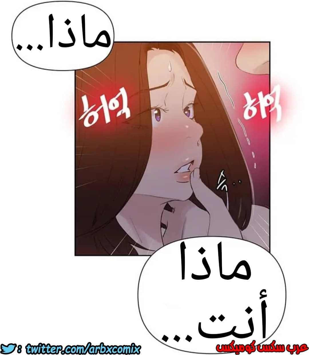 915 صف سري الجزء 54 915 صف سري الجزء 54