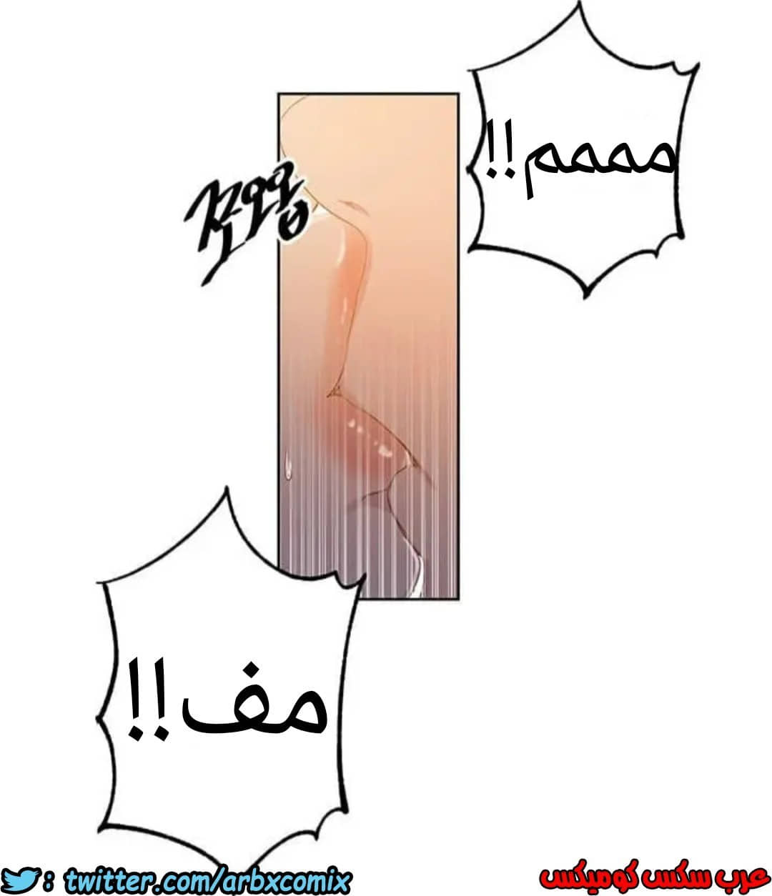 915 صف سري الجزء 54 915 صف سري الجزء 54