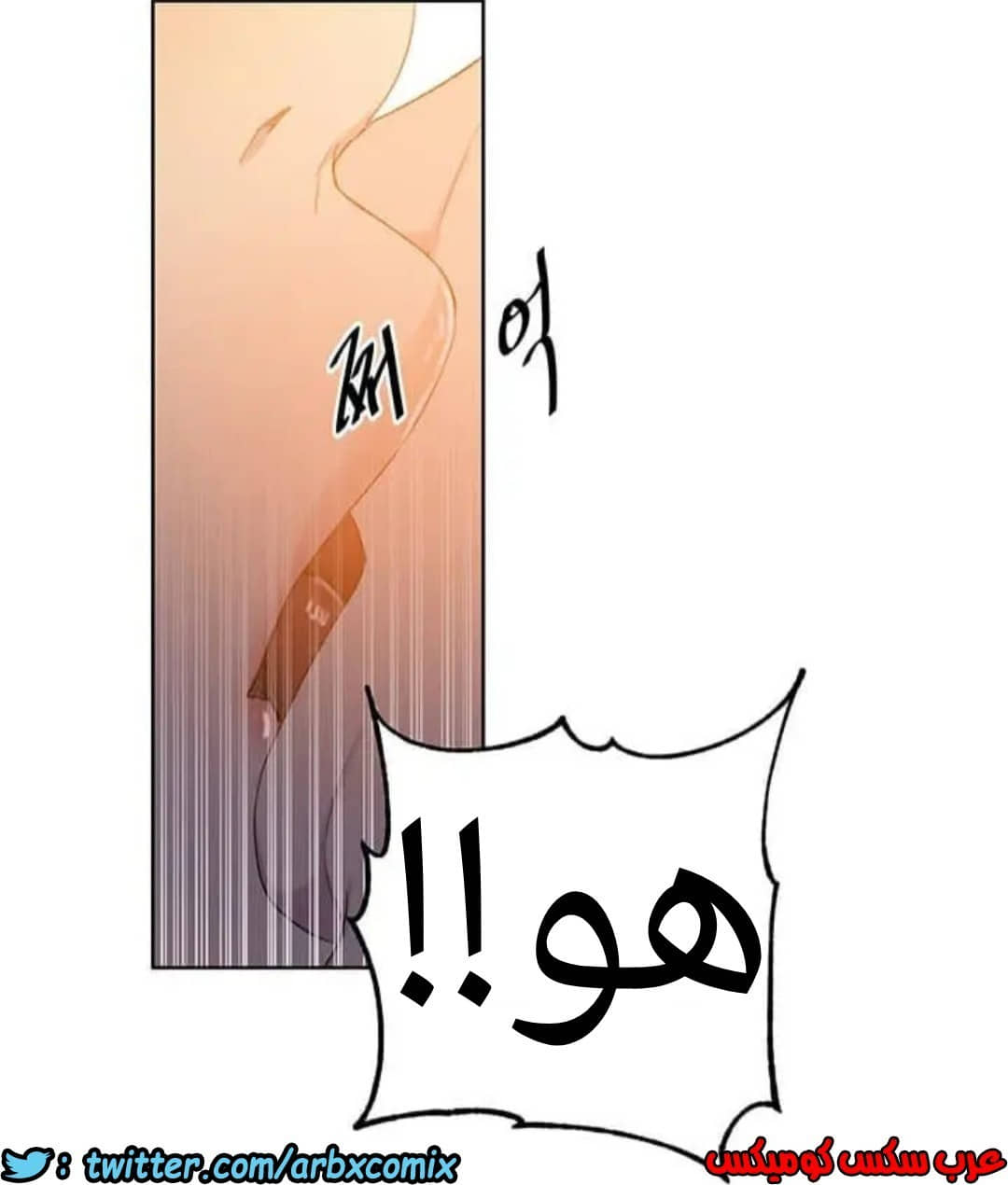 915 صف سري الجزء 54 915 صف سري الجزء 54