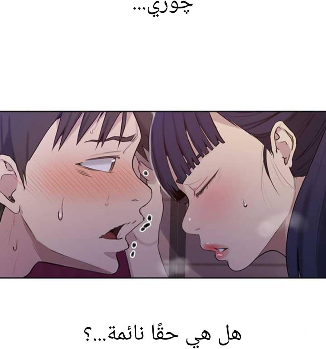 922 صف سري الجزء 61