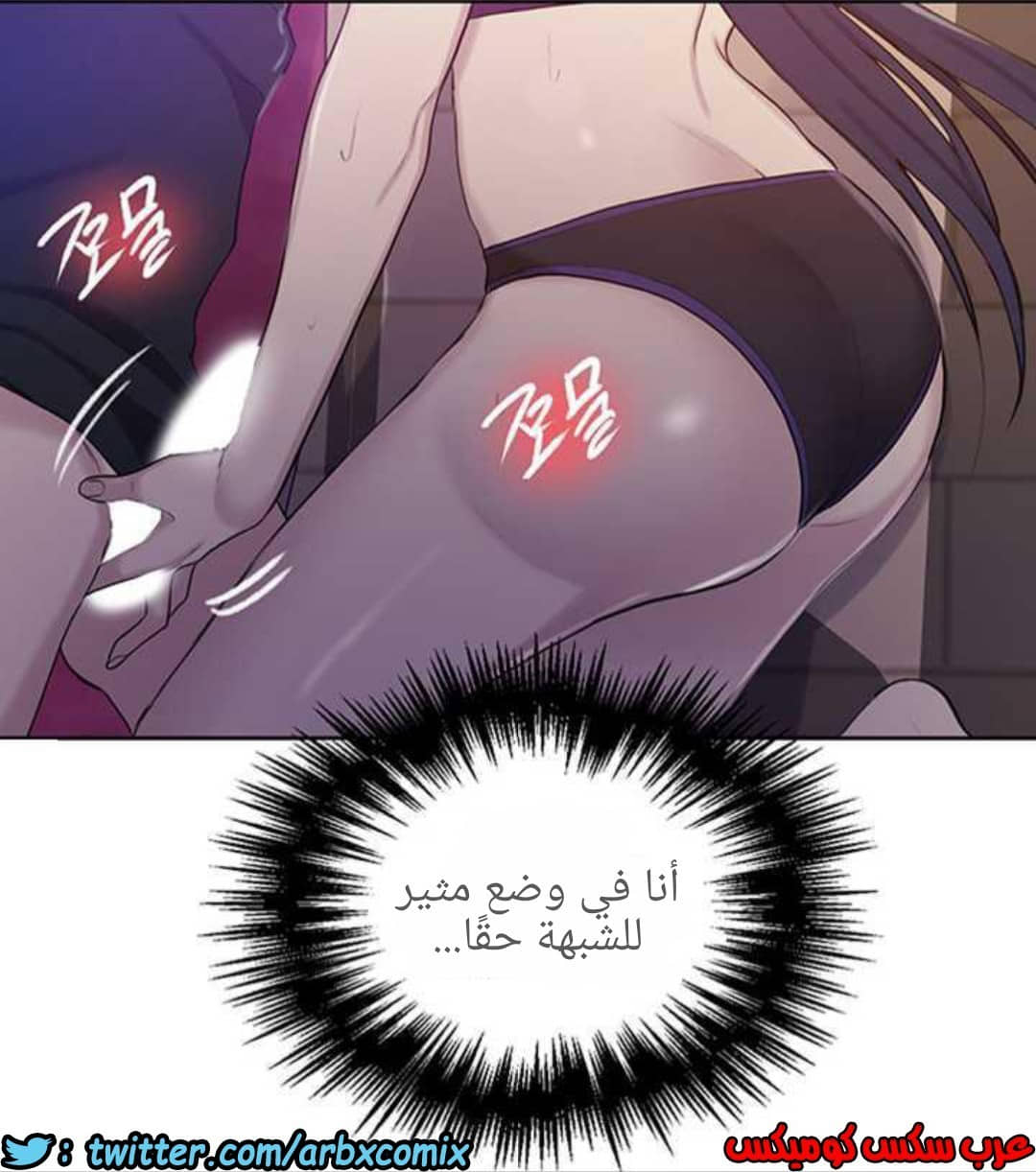 922 صف سري الجزء 61