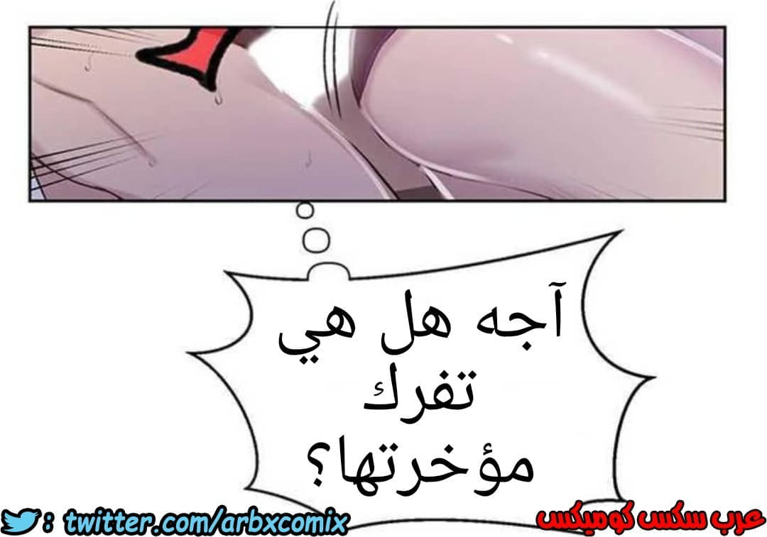 922 صف سري الجزء 61
