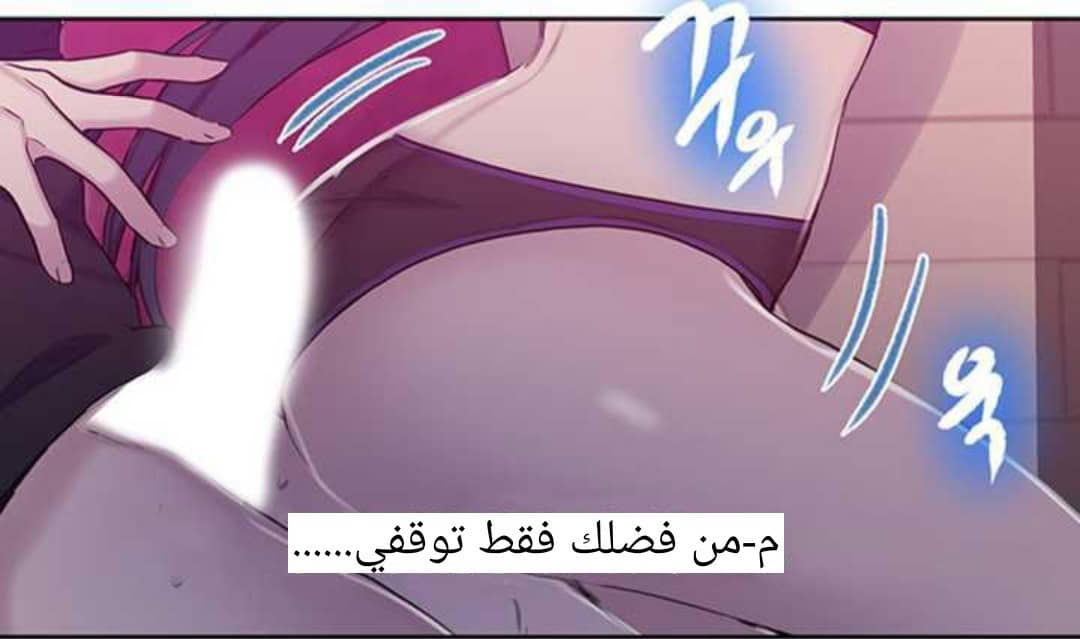 922 صف سري الجزء 61
