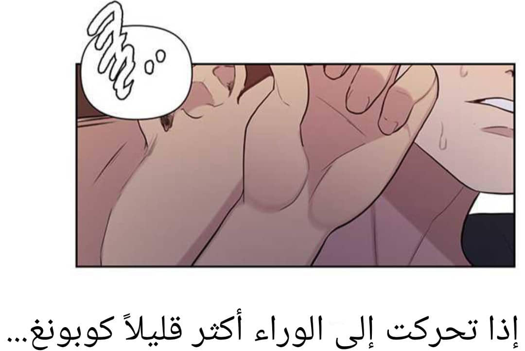 922 صف سري الجزء 61