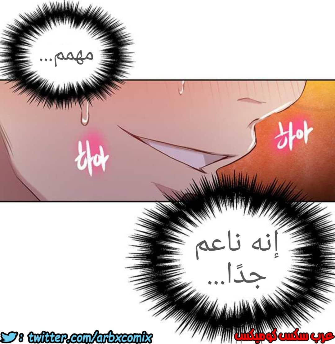 922 صف سري الجزء 61