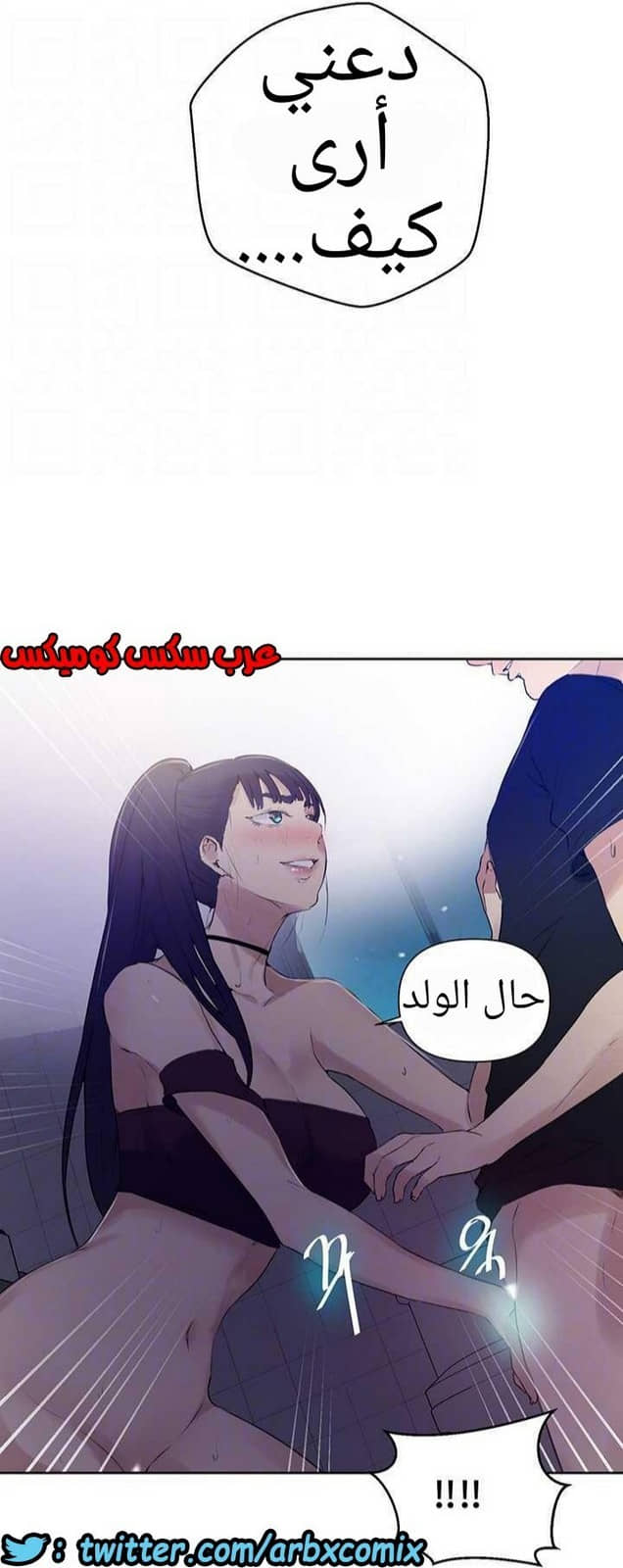 923 صف سري الجزء 62 923 صف سري الجزء 62