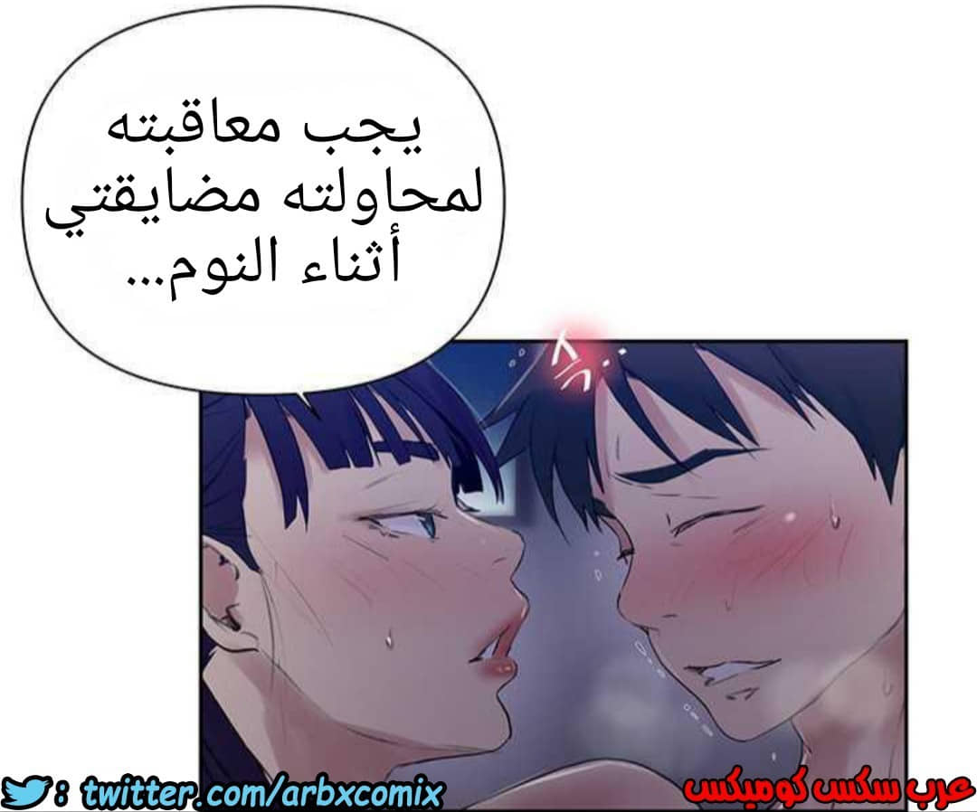923 صف سري الجزء 62 923 صف سري الجزء 62
