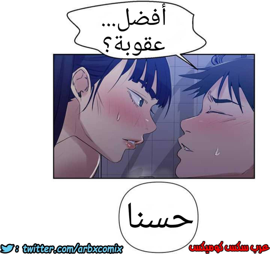 923 صف سري الجزء 62 923 صف سري الجزء 62