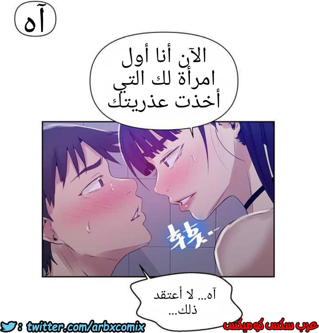 923 صف سري الجزء 62 923 صف سري الجزء 62