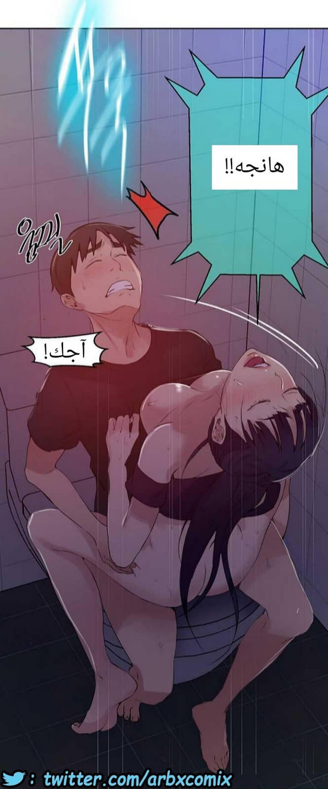 923 صف سري الجزء 62 923 صف سري الجزء 62