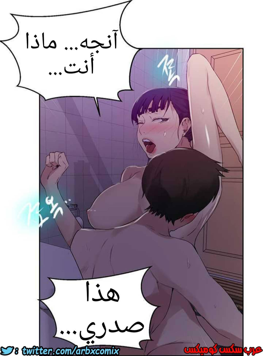 923 صف سري الجزء 62 923 صف سري الجزء 62