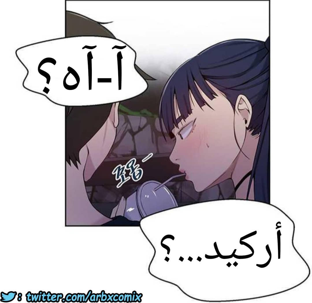 925 صف سري الجزء 64