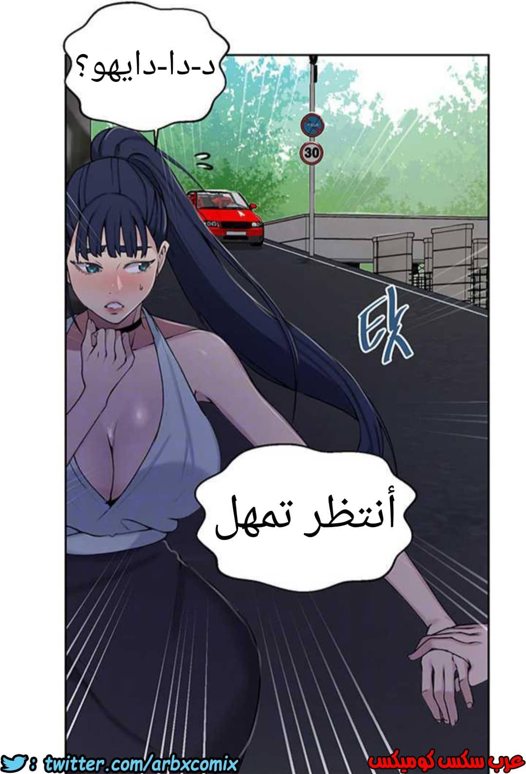 925 صف سري الجزء 64