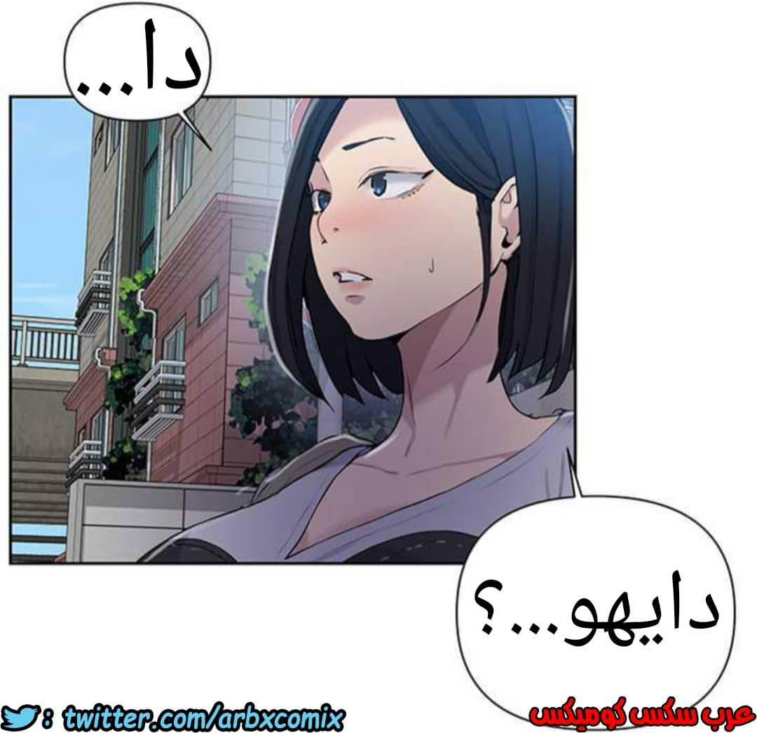 925 صف سري الجزء 64