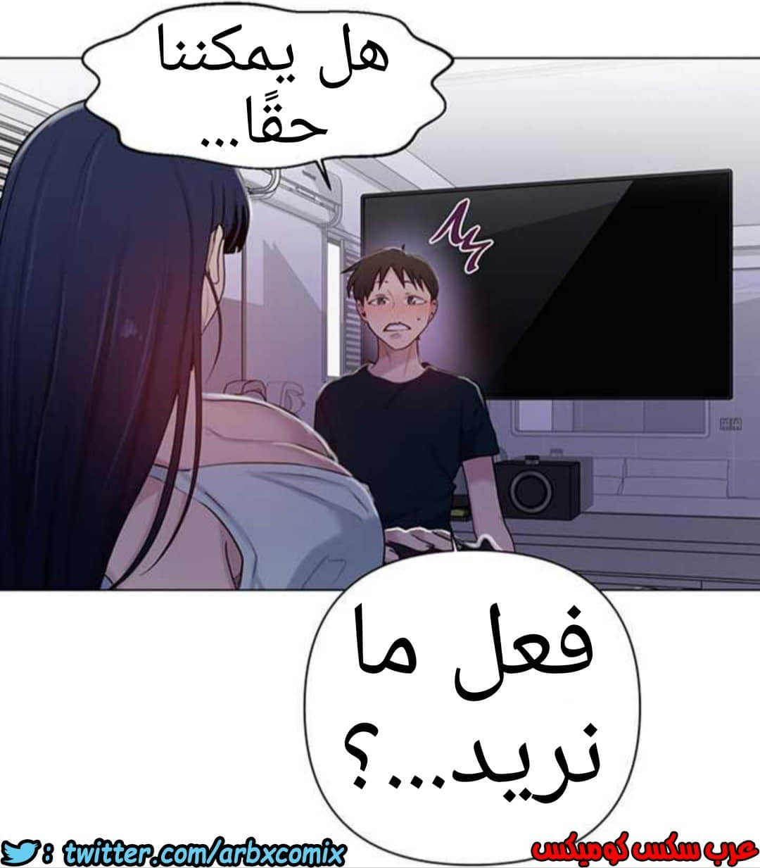 925 صف سري الجزء 64